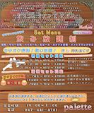 システム料金表