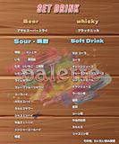 飲み放題メニュー