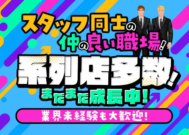 北千住のガールズバー求人/アルバイト情報「Girls Bar VINGT-HUIT」