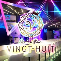 店舗写真 Girls Bar VINGT-HUIT・ヴァンチュイット - 北千住のガールズバー