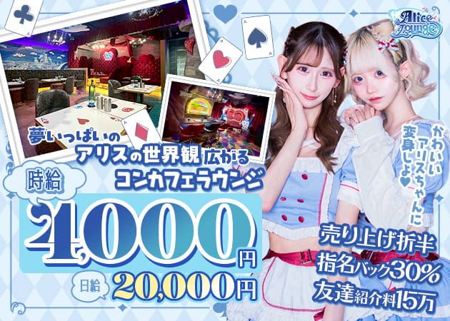 ピックアップニュース 🫖キャスト大募集🃏