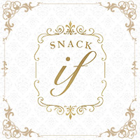 if - 朝日のスナック