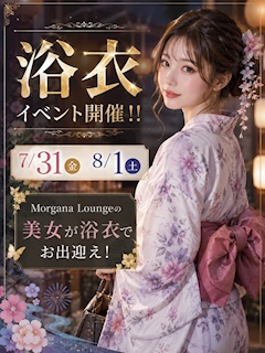 浴衣イベント開催!!