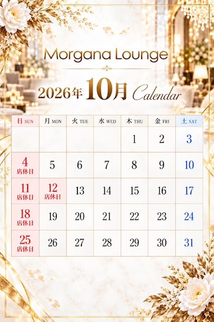 ピックアップニュース ⭐︎10月営業日程⭐︎