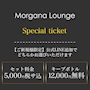 ピックアップニュース ご新規様限定クーポン✨