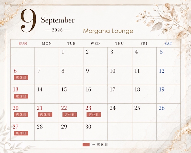 ピックアップニュース ⭐︎9月店休日のお知らせ⭐︎