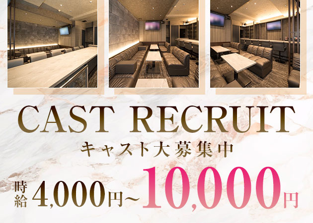 新大宮キャバクラ・Morgana　Loungeの求人