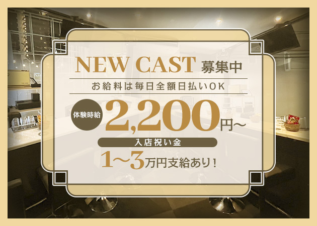 Dear 職種：カウンターレディ