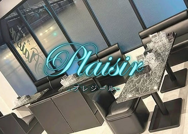 熊本市　健軍スナック・Plaisirの求人