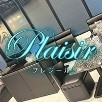 店舗写真 Plaisir・プレジール - 熊本市・健軍のスナック