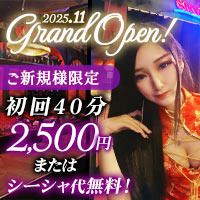 Forever Meili - 薬院・渡辺通りの渡辺通り　ガールズバー