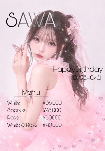 ピックアップニュース 💗さわバースデーイベント💗