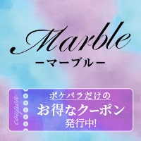 Marble -マーブル-의 공식 사이트 이미지
