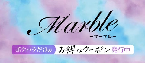 Marble -マーブル-・マーブル - 古河・東口のパブ/スナック