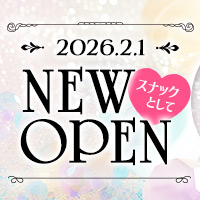 Pearl - 中洲のスナック