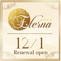 Eterna の公式サイト画像