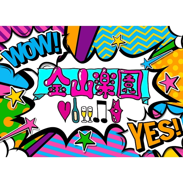 ピックアップニュース 🎀🎀SNS情報🎀🎀