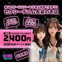 ピックアップニュース 年中無休お休み無しで営業中😙💋💗