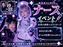 ピックアップニュース ナースEV💉