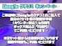 ピックアップニュース Googleクチコミキャンペーン⭐️
