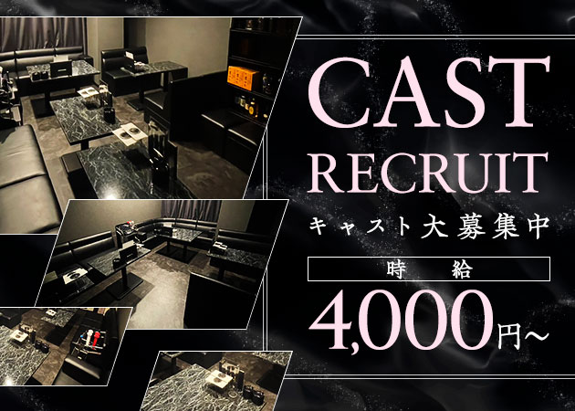 翠 職種：フロアレディ