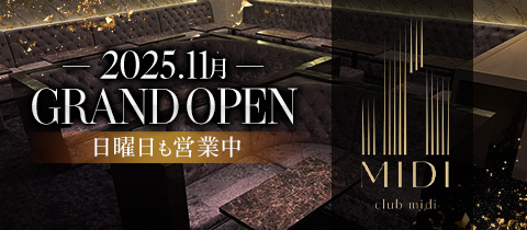 club midi・クラブ ミディ - 西新のキャバクラ