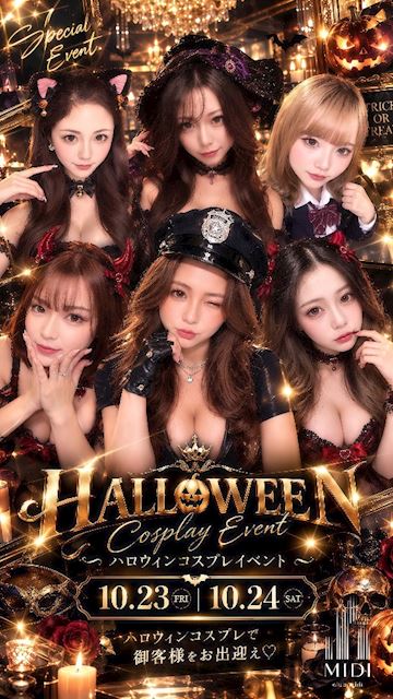 ピックアップニュース 🎃ﾊﾛｳｨﾝｺｽﾌﾟﾚｲﾍﾞﾝﾄ🎃