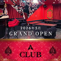 A CLUB - 西船橋のスナック