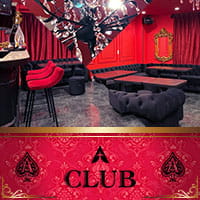 A CLUB - 西船橋のスナック