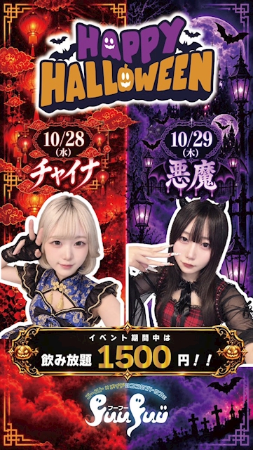 ピックアップニュース チャイナ🇨🇳&悪魔ちゃん👿