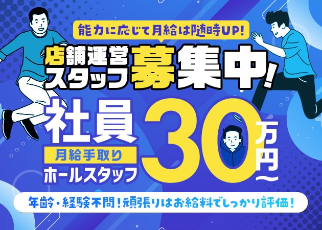鶴間のパブ/スナック求人/アルバイト情報「SCENE」