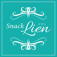 Lien - 新白河のスナック