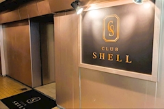 CLUB SHELL・クラブシェル - 小倉・堺町のキャバクラ 店舗写真