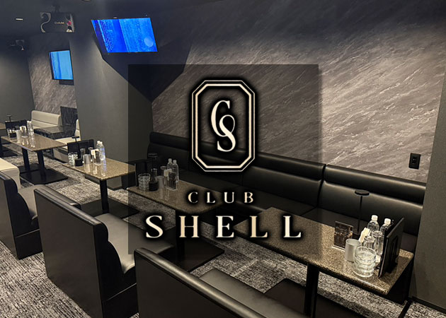 ポケパラ体入 CLUB SHELL・クラブシェル - 小倉のキャバクラ女の子募集