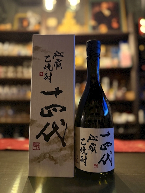 ピックアップニュース 【十四代 秘蔵 乙焼酎】ボトルキープ 13,000円