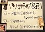 ピックアップニュース ハリポタ割引🧙