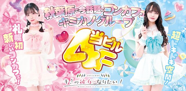 バナー