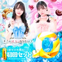 店舗写真 キミの彼女になりたい! 札幌すすきの店・キミノカノジョニナリタイ - すすきののコンカフェ