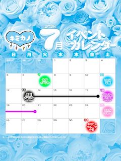 🏴☠️黒髭イベント🗡️