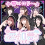 ピックアップニュース 【リピーター様】ショットドリンク1杯サービス