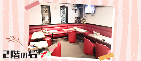 2階の右・ニカイノミギ - 上野のパブ/スナック