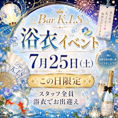 なんと!なんと!!浴衣イベント〜❤️❤️