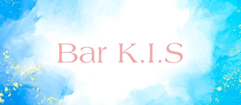 Bar K.I.S・キス - 近江八幡のガールズバー
