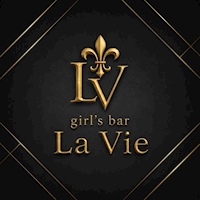 店舗写真 girl's lounge La Vie・ラ ヴィ - 溝の口のガールズバー