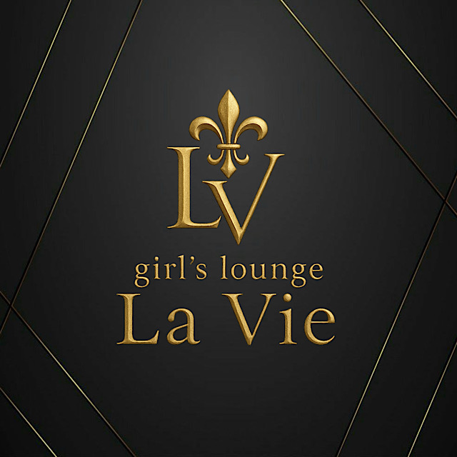 girl's lounge La Vie - 溝の口のガールズバー