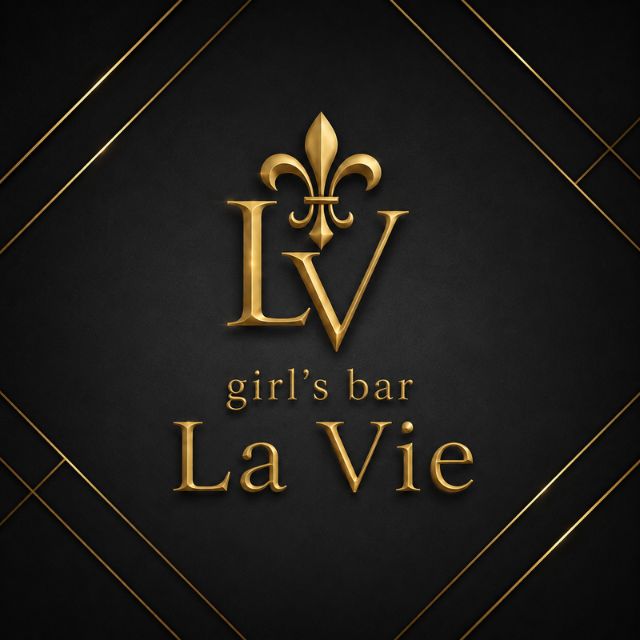 girl's lounge La Vie - 溝の口のガールズバー