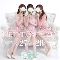 店舗写真 ラウンジ オースリー - 梅田のキャバクラ