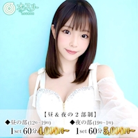 店舗写真 ラウンジ オースリー - 梅田のキャバクラ