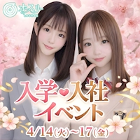 ポケパラランキング ラウンジ オースリー