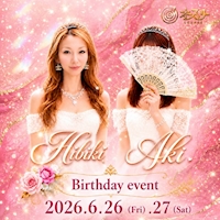 店舗写真 ラウンジ オースリー - 堂山町のキャバクラ